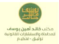 Logo 16